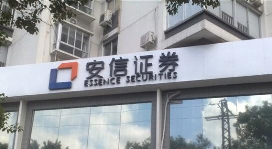 安信證券：銀礦并購(gòu)再下一城